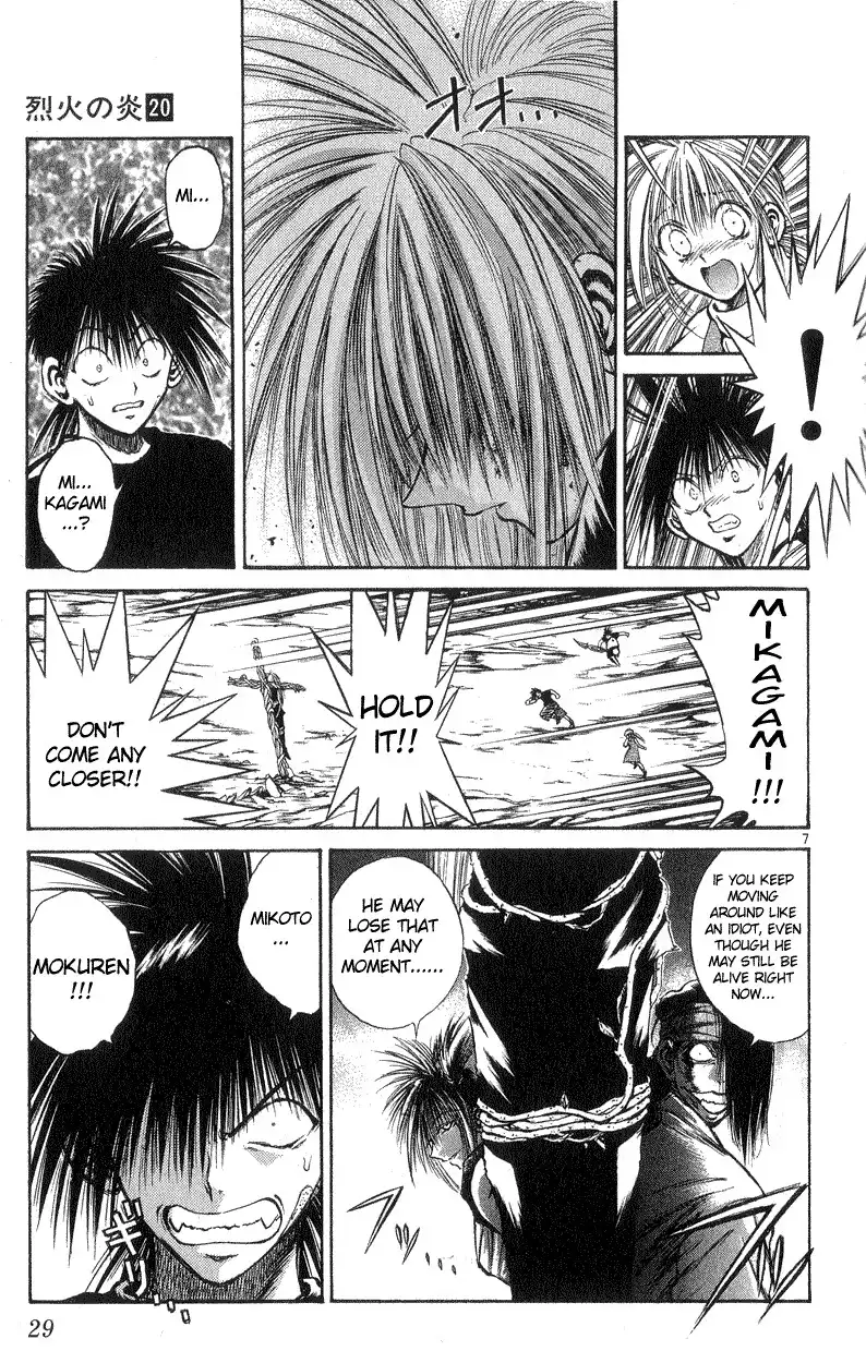 Flame of Recca Chapter 189 7